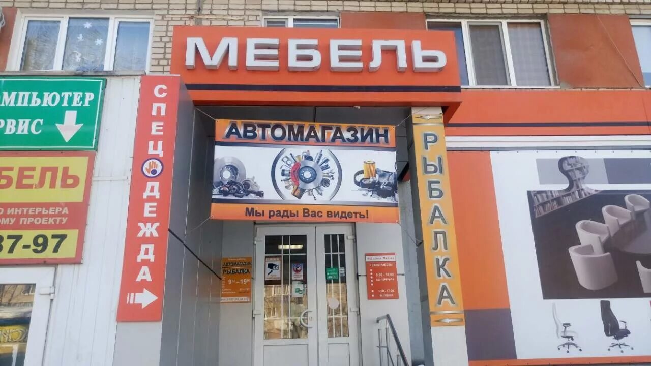 Ленина 110 карта. Ленина 110 томск. Ленина 110 карта. Ул ленина 110 арзамас. Ленина 110 томск фото.