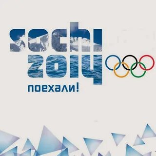 Где проходят сочи 2014