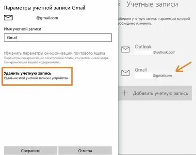 Ошибка аккаунта или пароля в геншине