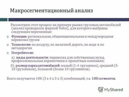 Рассмотрен анализ причин