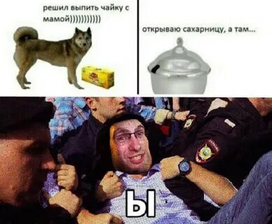 Форсить это