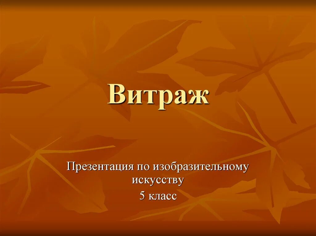 Поэтическая тетрадь 4 класс. Поэтиче кая тетрадь 4 класс. Какие поэты. Поэтическая тетрадь. Поэтическая тетрадь.