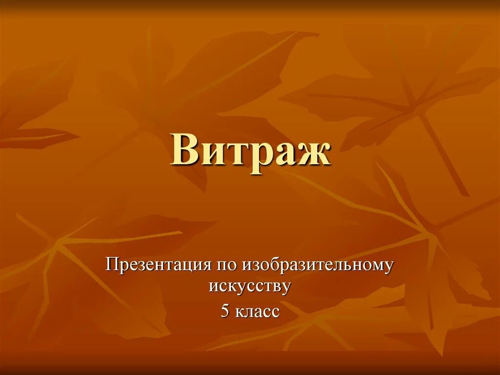 Проект поэтическая тетрадь 3 класс. Проект поэтическая тетрадь. Урок поэзии. Поэтическая тетрадь 4 класс литературное чтение. Поэтический урок.