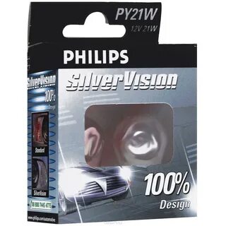 Philips silver