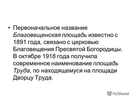 2 лет это связано с