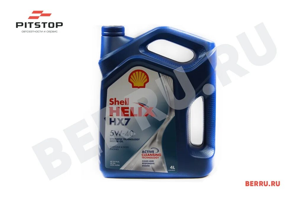 Shell Helix hx7 5w-40 4л. 550051497 Shell 5w-40.4л/масло/Helix hx7. Масло Shell 5w40 Helix hx7 API SN/CF a3/b3/b4 502.00/504.00 4л п/с 550053770/550051497. Shell 550051497. Моторное масло шелл полусинтетика