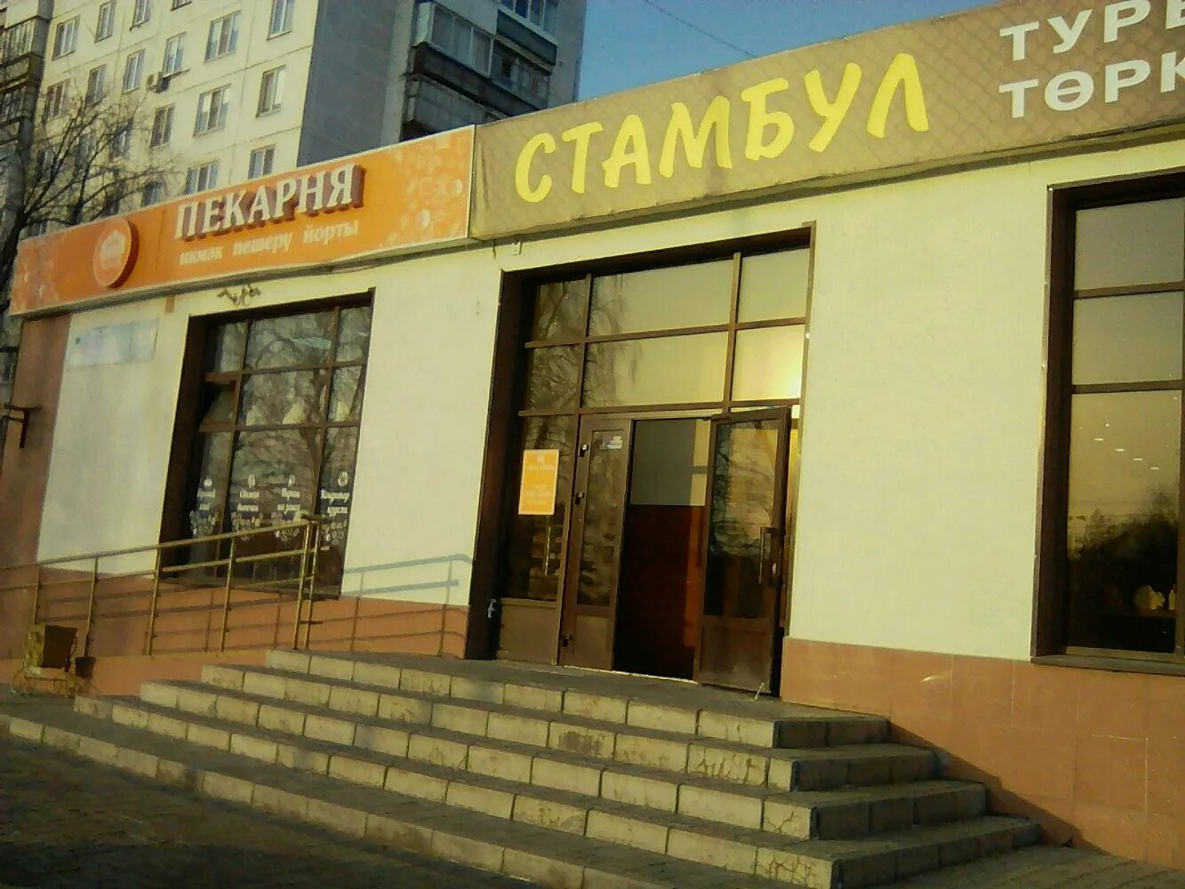 пекарня хлебушки набережные челны. пекарня бейкери набережные челны. челны хлеб набережные челны сармановский тракт. пекарни челны. своя пекарня.