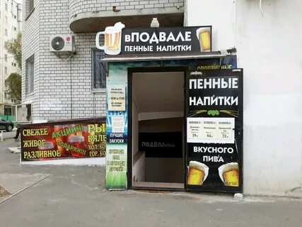 Землячки 58 корп 1