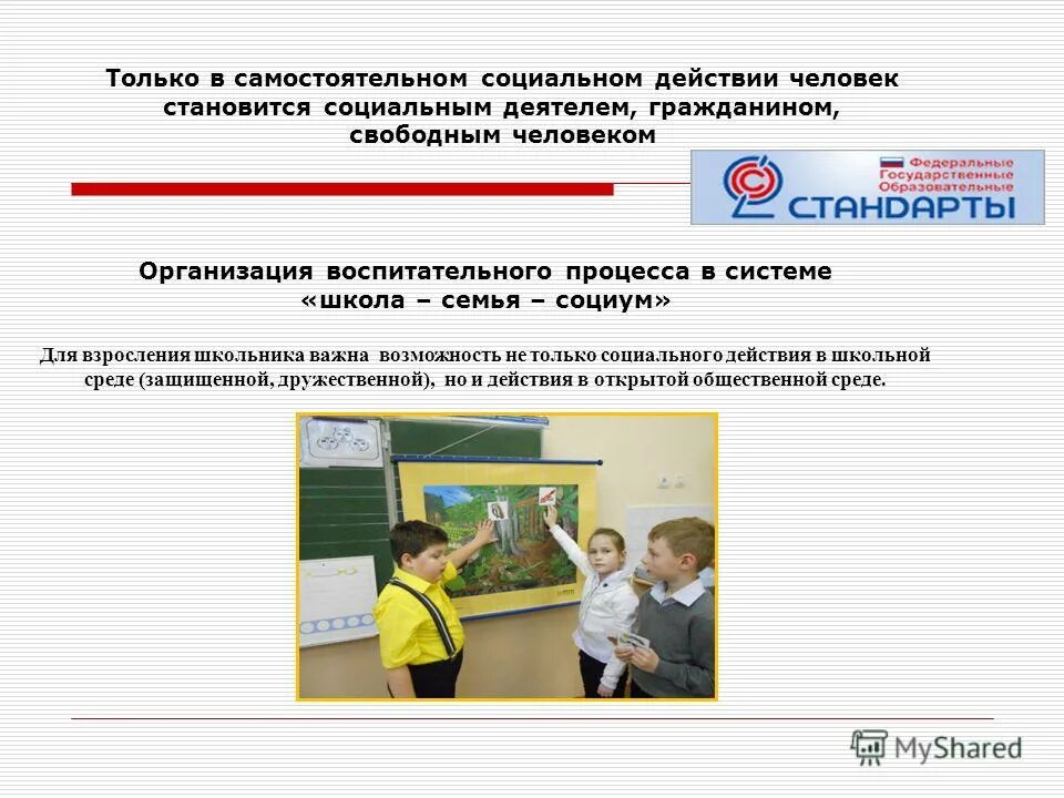 школьник читает книгу. школьная перемена фото. сайт мбоу сергачская сош 5. место действия школа. место действия школа.