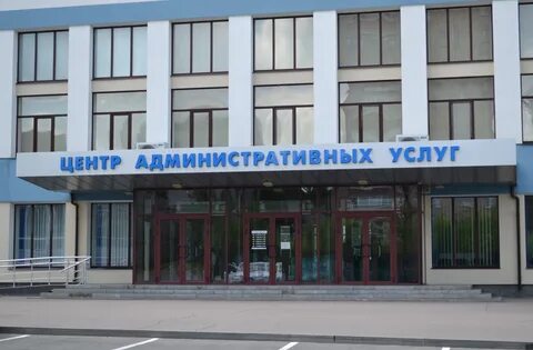 Луганск услуги