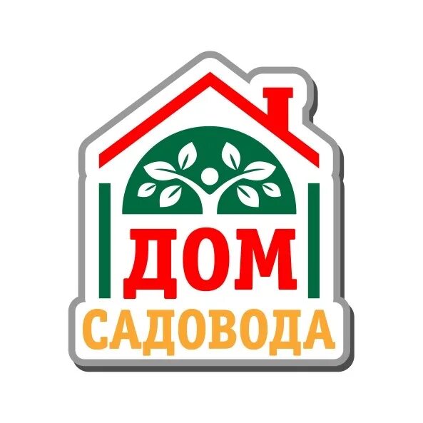 Магазин дом семян каталог. Специализированные магазины семян. Сортсемовощ семена. Банк семян в санкт петербурге. Промокод дом семян.