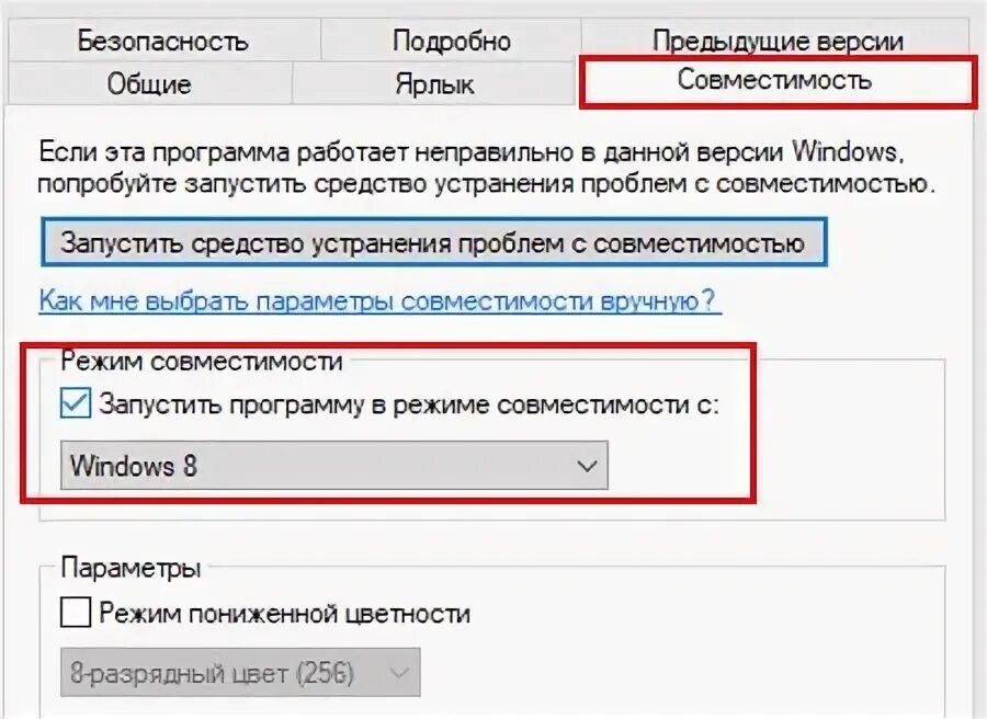 Исключение unknown software exception 0xc0000094. Исключение unknown software exception 0x80000420. 00000bbf b7c321c4 [режим совместимости) microsoft powerp ln as шрифт philips. the exception unknown software exception 0x40000015 cs go. wbid.exception.unknown перевод на русский.