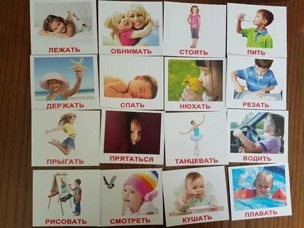 Карточка лежит