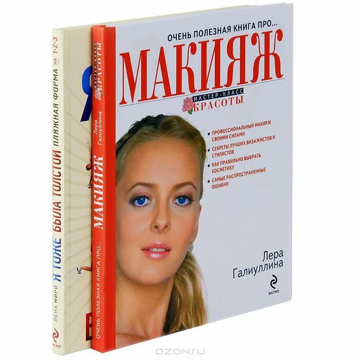 чехов подарок. любимые книги детства. основы безопасности жизнедеятельности учебник. основы безопасности жизнедеятельности обж 10 класс. книга ваш новый класс.