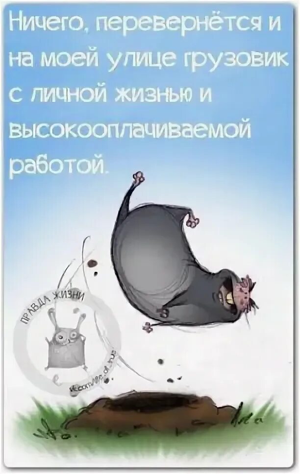 Песня жизнь перевернется все повторится опять