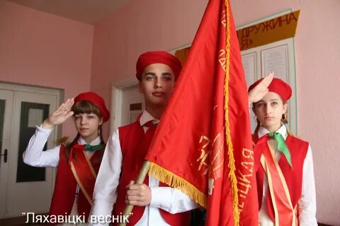 Пионерский сбор