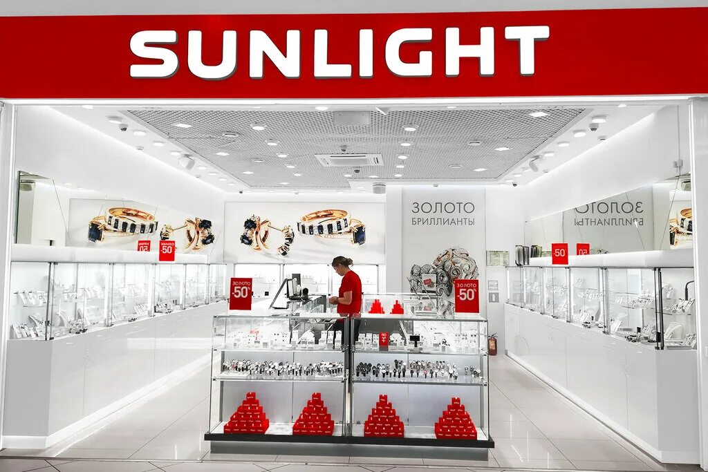 санлайт магазины радуга парк екатеринбург. санлайт. санлайт орел адреса. санлайт. санлайт орел адреса.