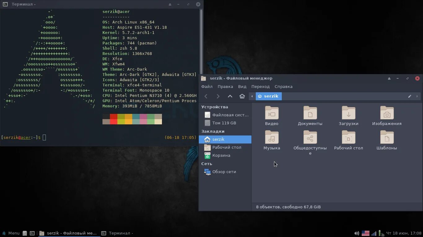 Как установить арч линукс. Интерфейс линукс xfce. arch linux интерфейс. arch linux дистрибутивы. xfce archlinux.