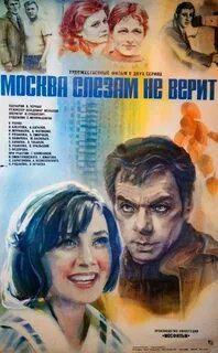 Советские кинофильмы названия