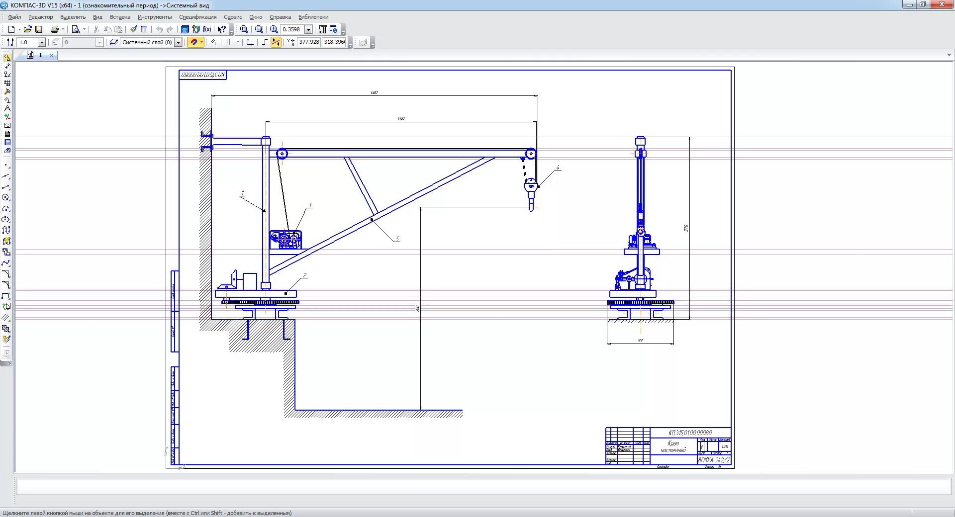 Компас чертеж сборки. Автокран кран чертеж Компасс. Козловой кран чертеж для компас 3д. Кран передвижной гидравлический чертеж компас. Кран консольный 5 тонн чертеж.