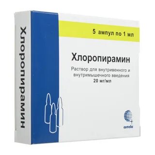 Хлоропирамин