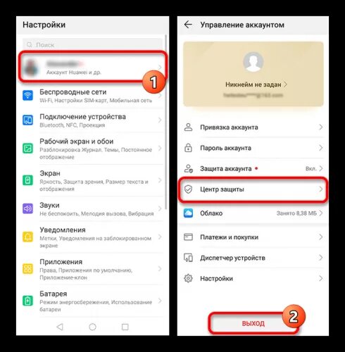 Аккаунт хуавей. Huawei учетная запись. Как удалить аккаунт Хуавей. Как установить аккаунт Хуавей. Где на Хуавей находится учетная запись.
