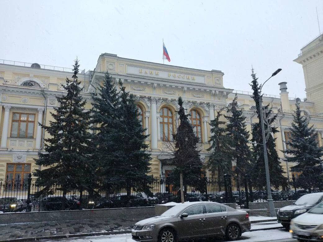 Цб ввел. Центробанк. Центробанк Омск. Банк России картинки.