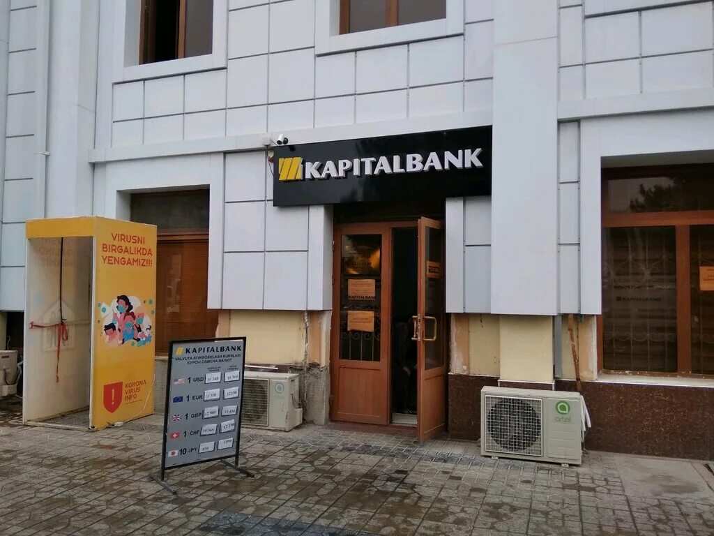 Cb kapitalbank az. Капитал банк Самарканд. Капитал банк Узбекистан. Капитал банк Бухара. Капиталбанк Ташкент.