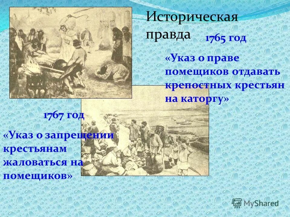 картины связанные с периодом домонгольского иго. историческая правда картинки. святые защитники отечества. василий суриков боярыня морозова картина. 1612 жебровский.