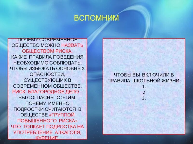 Вспомнить отчего