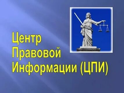 Сц информация