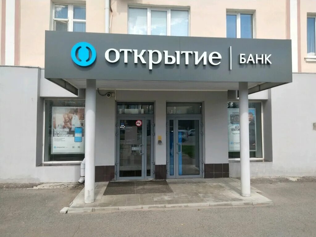 Банк открытие жуковский