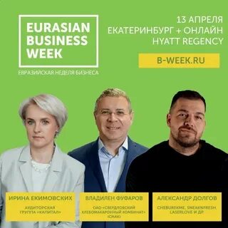 Квартира на неделю екатеринбург