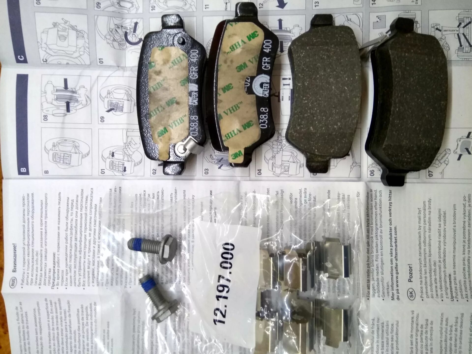 2 2000. Задние колодки опель мерива. Opel meriva a тормозные колодки. Колодки тормозные зад trw daf. Задние колодки опель мерива.