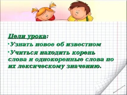 Как правильно находить корень