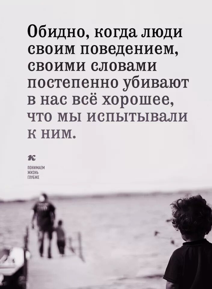 Понимаем жизнь лучше. Цитаты про жизнь. хорошие цитаты. афоризмы про жизнь. лучшие жизненные цитаты.