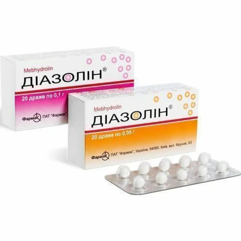 Через сколько действует диазолин. Диазолин 0.05. диазолин таблетки 0.1. диазолин, драже 50 мг, 10 шт.. диазолин леди свечи.