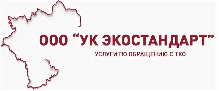 Экостандарт ульяновск телефон