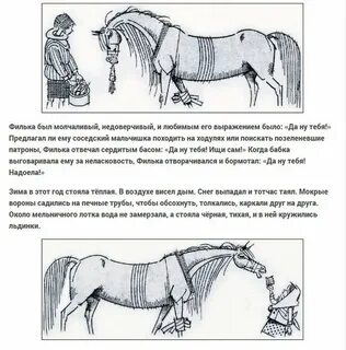 Теплый хлеб паустовский читательский дневник 4 класс