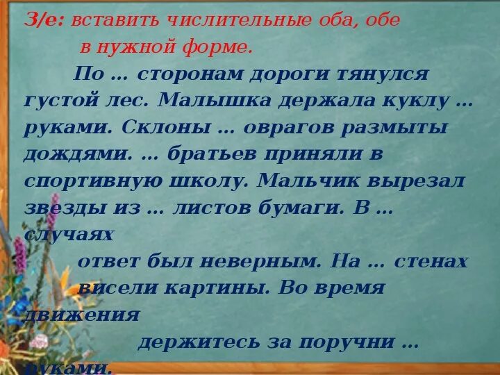 В случаях ответ был неверным