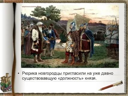 Чем писали новгородцы