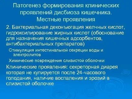 В сентябре после определенных тактических корректировок произошло
