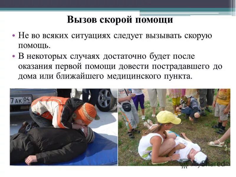 Кто кого должен приветствовать первым. Выход от тупиковых ситуаций. Ситуацию следует в первую. Правила поведения при приветствии. Ситуацию следует в первую.