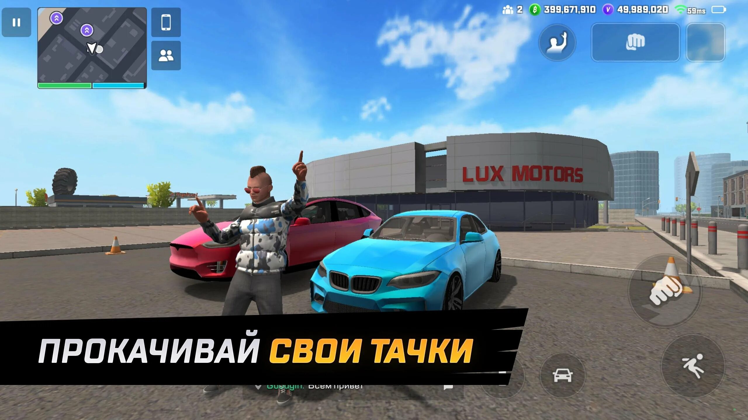 Топ мультиплеером на андроид