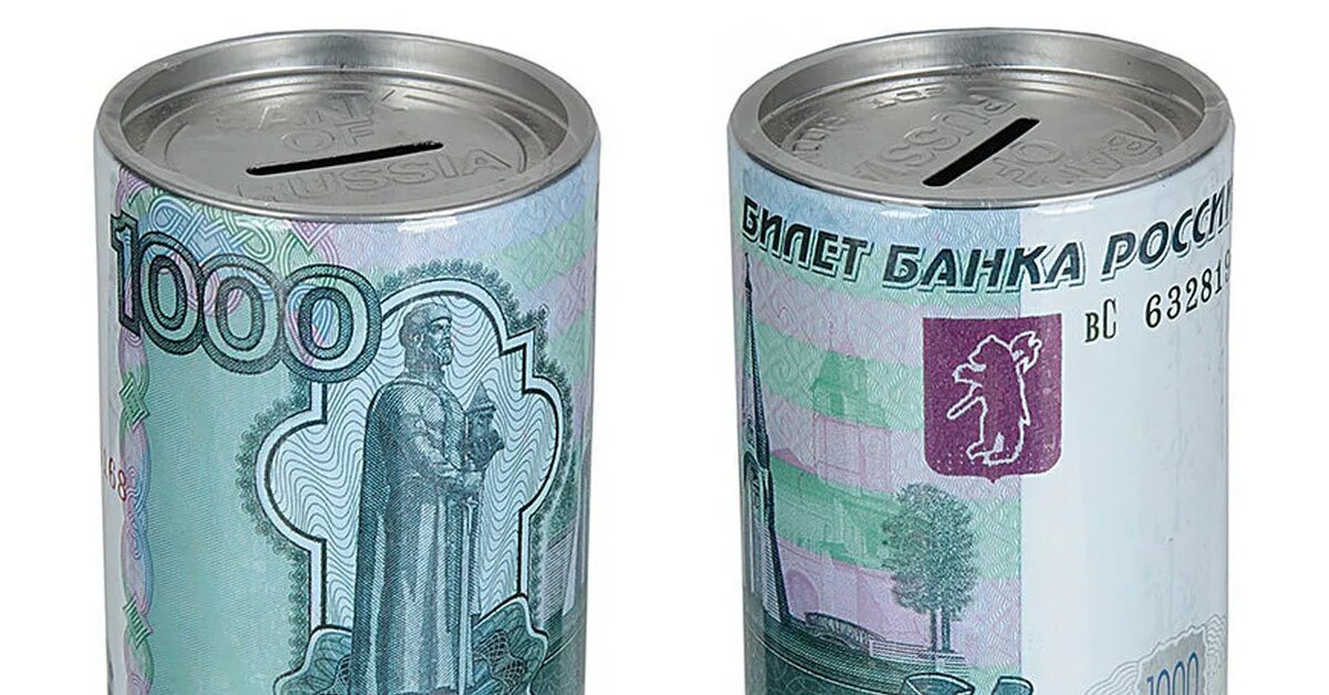Копилка для купюр. Рубли в банке. Копилка банка 1000 рублей. Копилка в виде рубля. Туалетная вода рубль