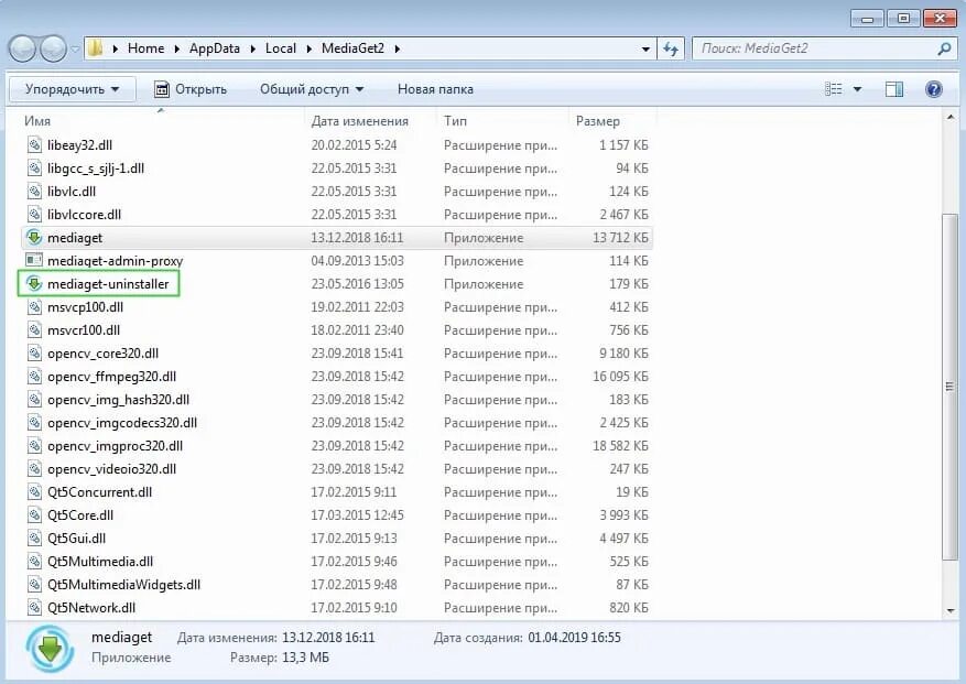 Расширение dll. Dll. Расширение dll. Dll файл. Выбрать c:\windows\explorer.