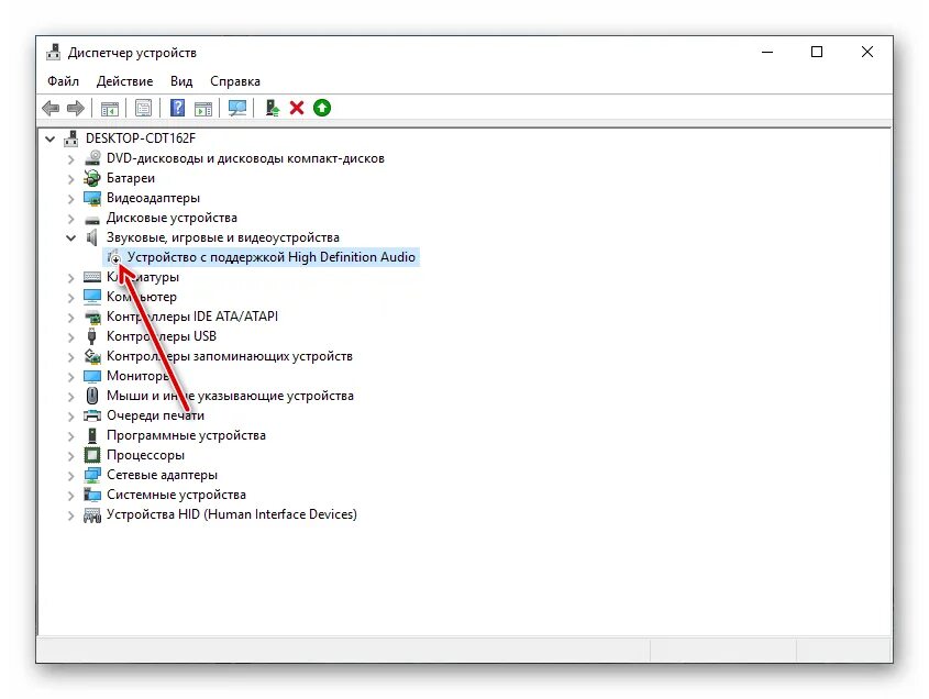 Диспетчер устройств Windows 10 звук. Звуковые устройства не установлены виндовс 10. Выходное аудиоустройство не установлено. Как установить звук на компьютере. Не видит устройство звука