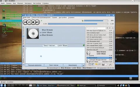 Request linux