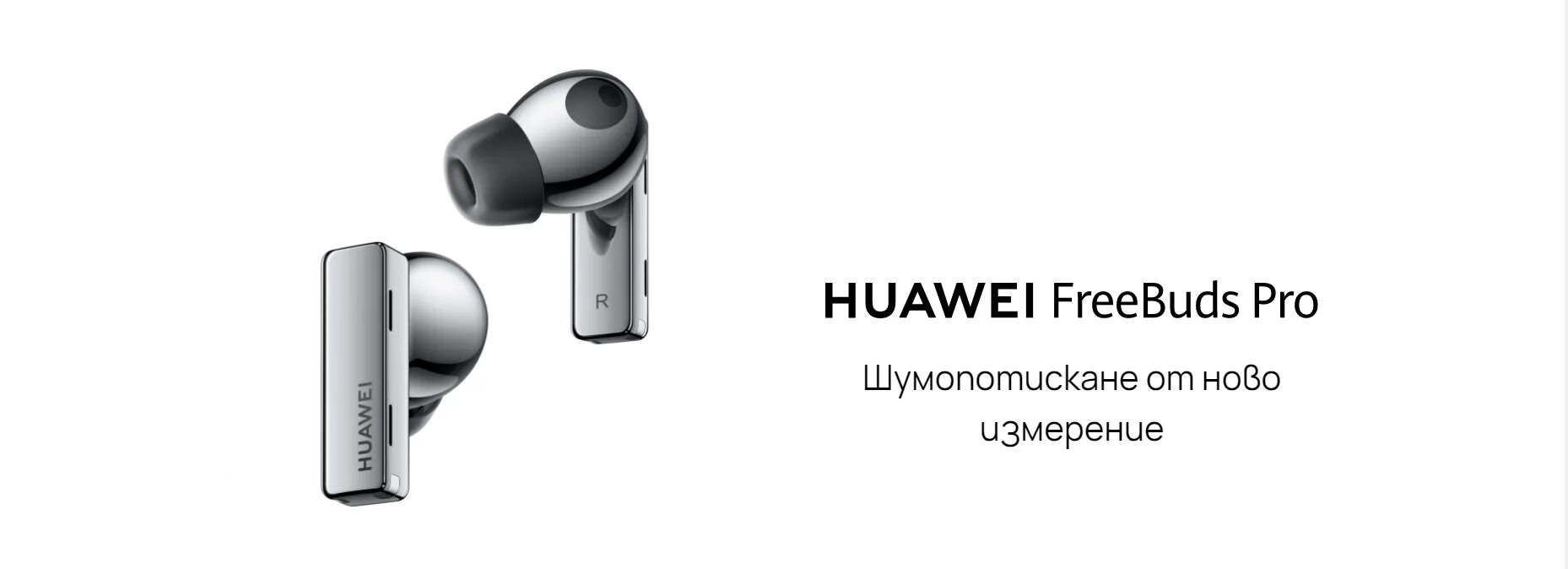 Huawei freebuds 4 дата выхода. Huawei freebuds 5i. huawei freebuds 4 pro. tws huawei freebuds 5. наушники huawei freebuds 5.