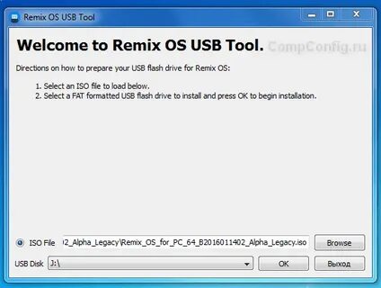 Tools как запустить